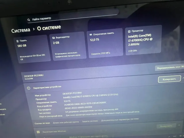 Продам игровой ноутбук - Проекторы в Чебоксары