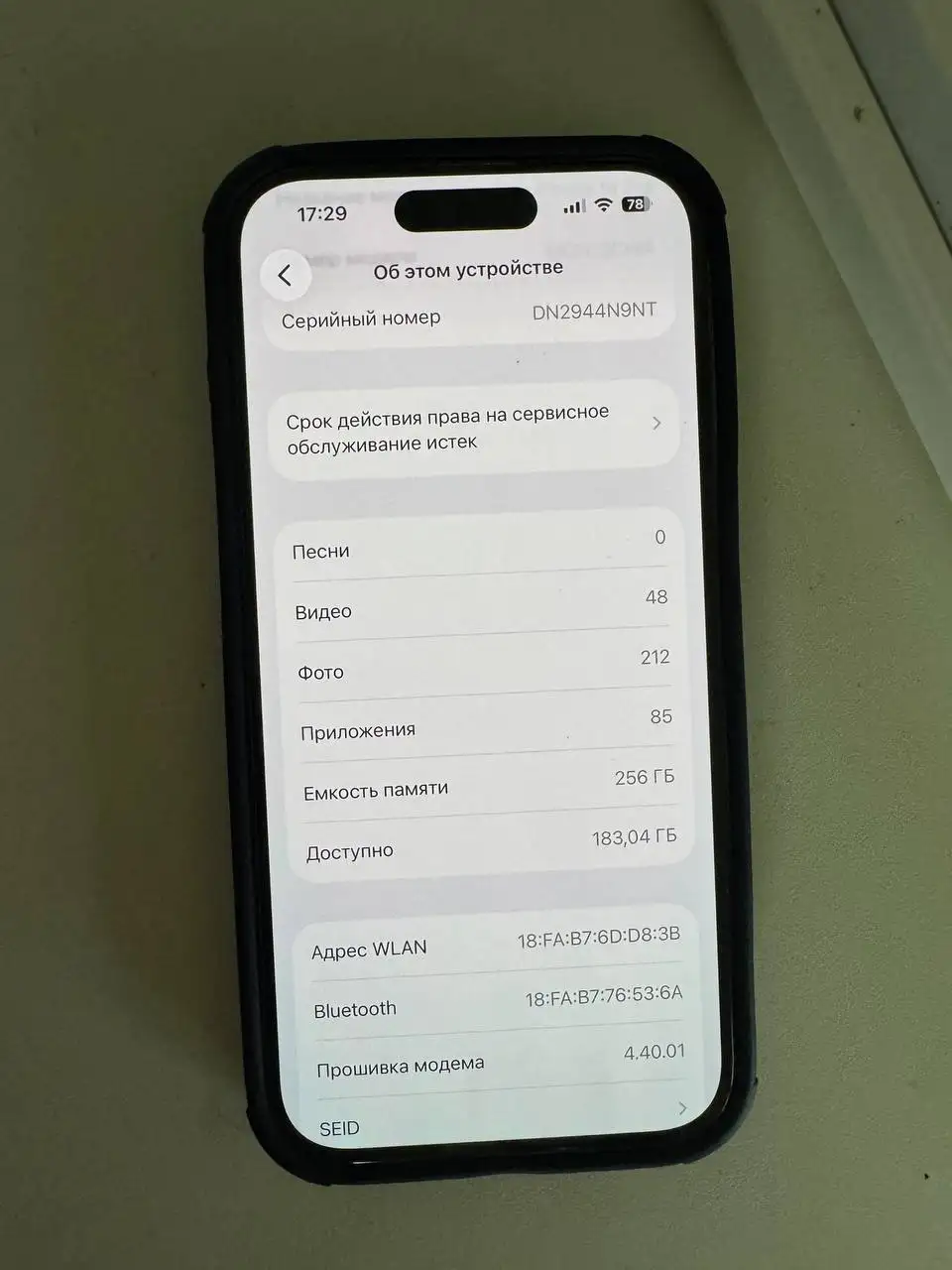 Продам iPhone 14 Pro - Смартфоны (Электроника) в Чебоксары