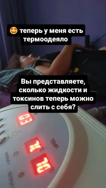 Коррекция фигуры в центре города - Ремонт квартир в Чебоксары