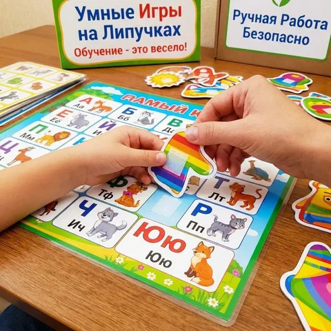Развивайка с липучками для детей - частное объявление в Чебоксары
