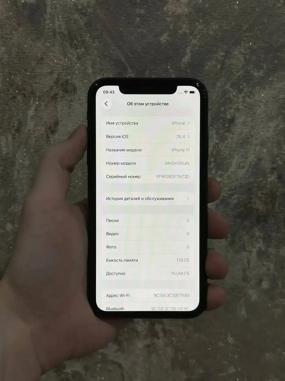 iPhone 11 128GB в отличном состоянии - Смартфоны и телефоны (Электроника) в Чебоксары