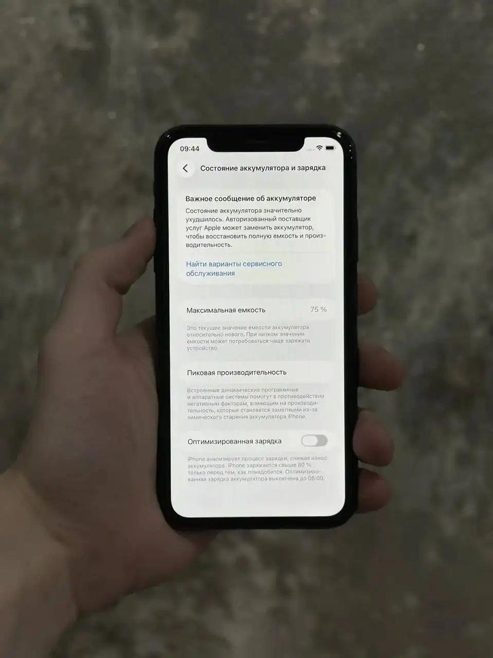 iPhone 11 128GB в отличном состоянии - Смартфоны и телефоны (Электроника) в Чебоксары