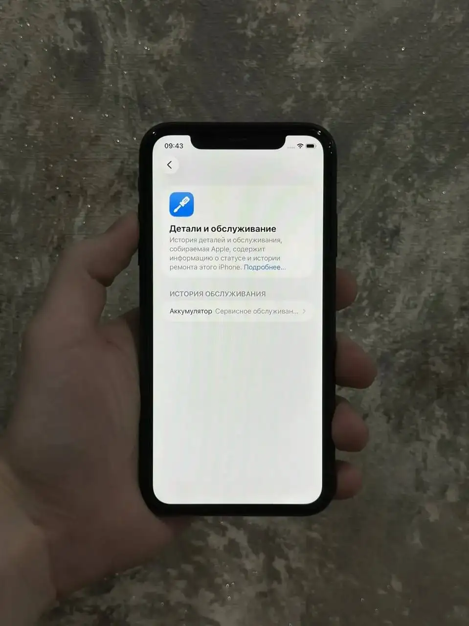 iPhone 11 128GB в отличном состоянии - Смартфоны и телефоны (Электроника) в Чебоксары