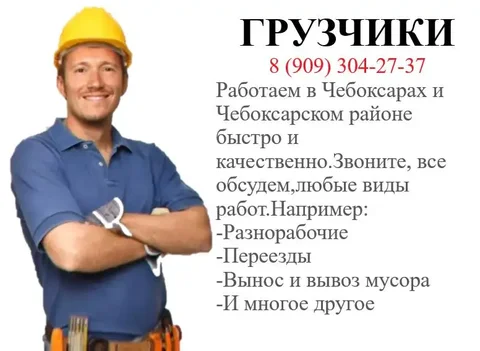 Куплю Продам Обмен в Барахолке Чебоксары - Саженцы в Чебоксары