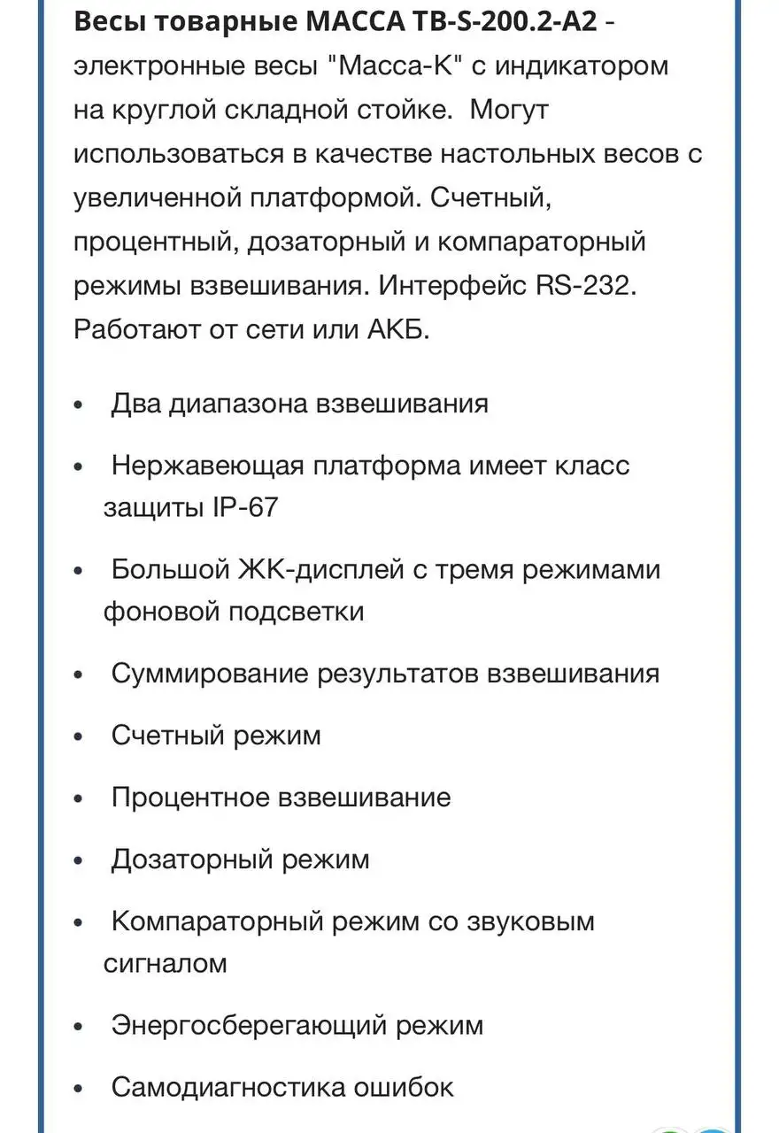 Объявление о продаже на барахолке Чебоксары - Барахолка в Чебоксары