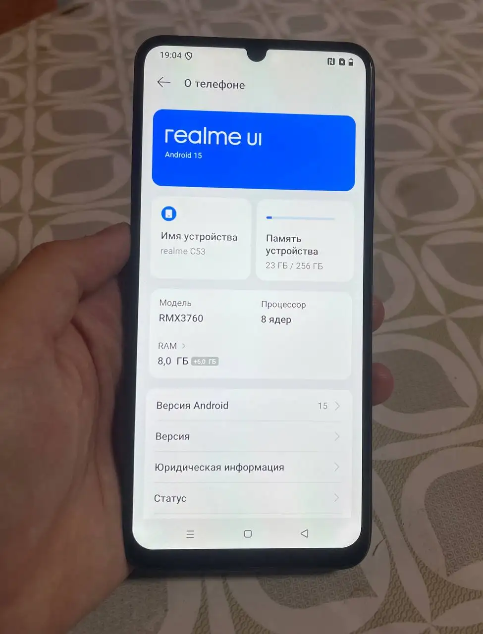 Продам телефон Realme C53 8/256 гб - Смартфоны (Электроника) в Чебоксары