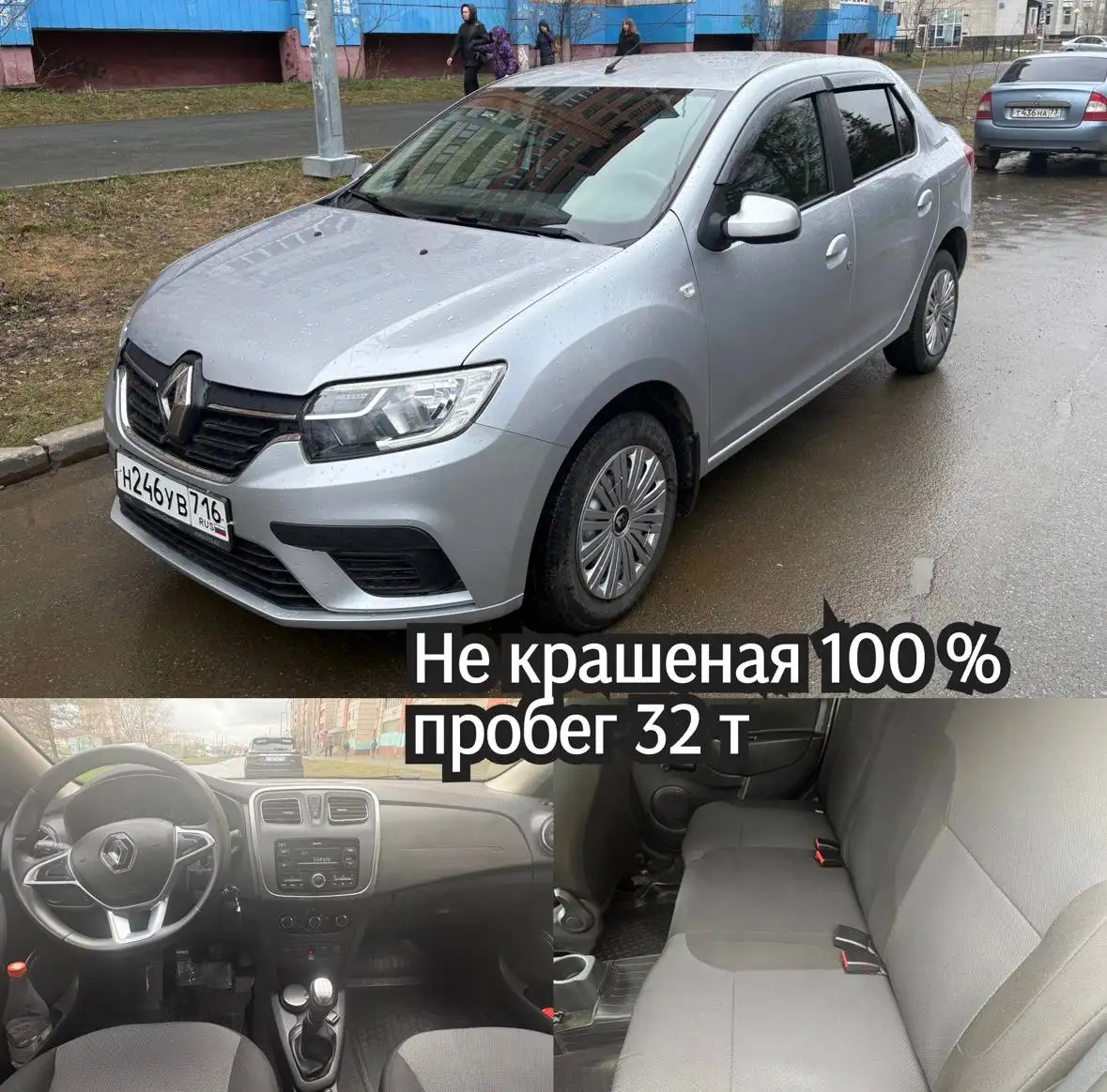 Renault Logan 2021 - Легковые авто (Авто) в Чебоксары