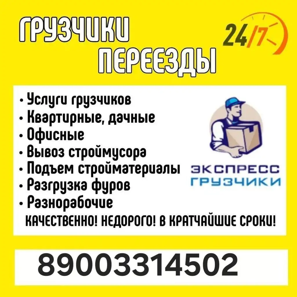 Услуги по строительству и благоустройству - Строительство и ремонт (Услуги) в Чебоксары