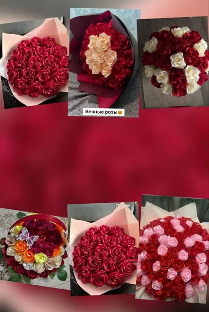 Букет из долговечных цветов - Музыкальные инструменты в Чебоксары