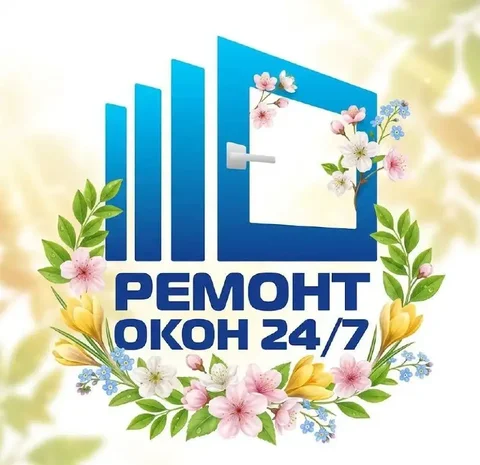 Ремонт окон без замены - Обучение вождению в Чебоксары