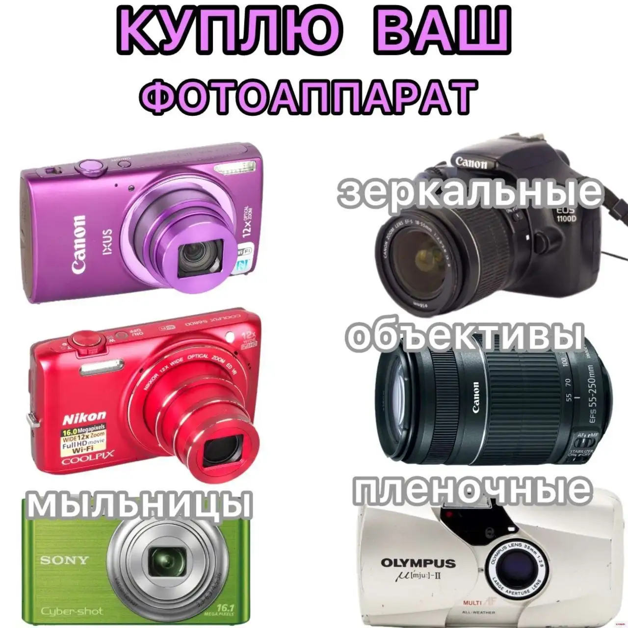 Купля/продажа/обмен в Барахолке Чебоксары - Барахолка в Чебоксары
