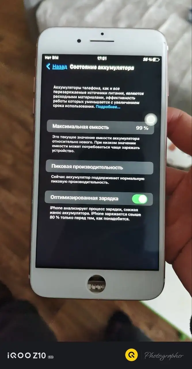 Продам iPhone 7 Plus 32GB (с дефектами) - Смартфоны и телефоны (Электроника) в Чебоксары