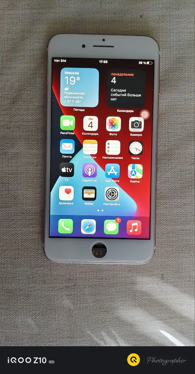 iPhone 7 Plus 32GB - Смартфоны и аксессуары (Электроника) в Чебоксары