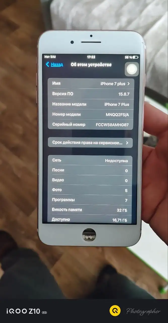 iPhone 7 Plus 32GB - Смартфоны и аксессуары (Электроника) в Чебоксары