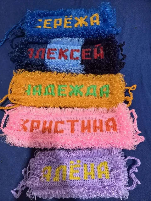 Именные мочалки в наличии - Красота и здоровье в Чебоксары