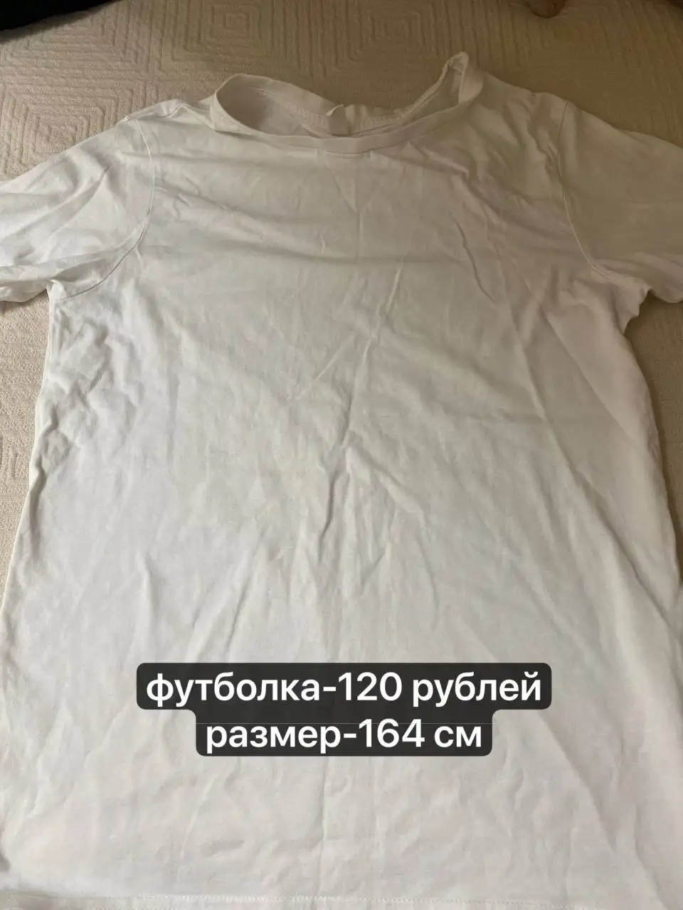Продажа вещей в хорошем состоянии - Барахолка в Чебоксары