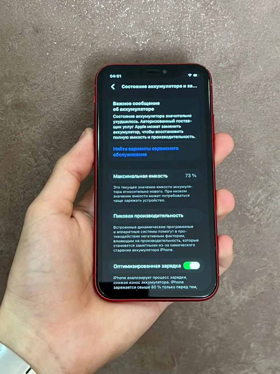 iPhone 11 128GB - Смартфоны (Электроника) в Чебоксары