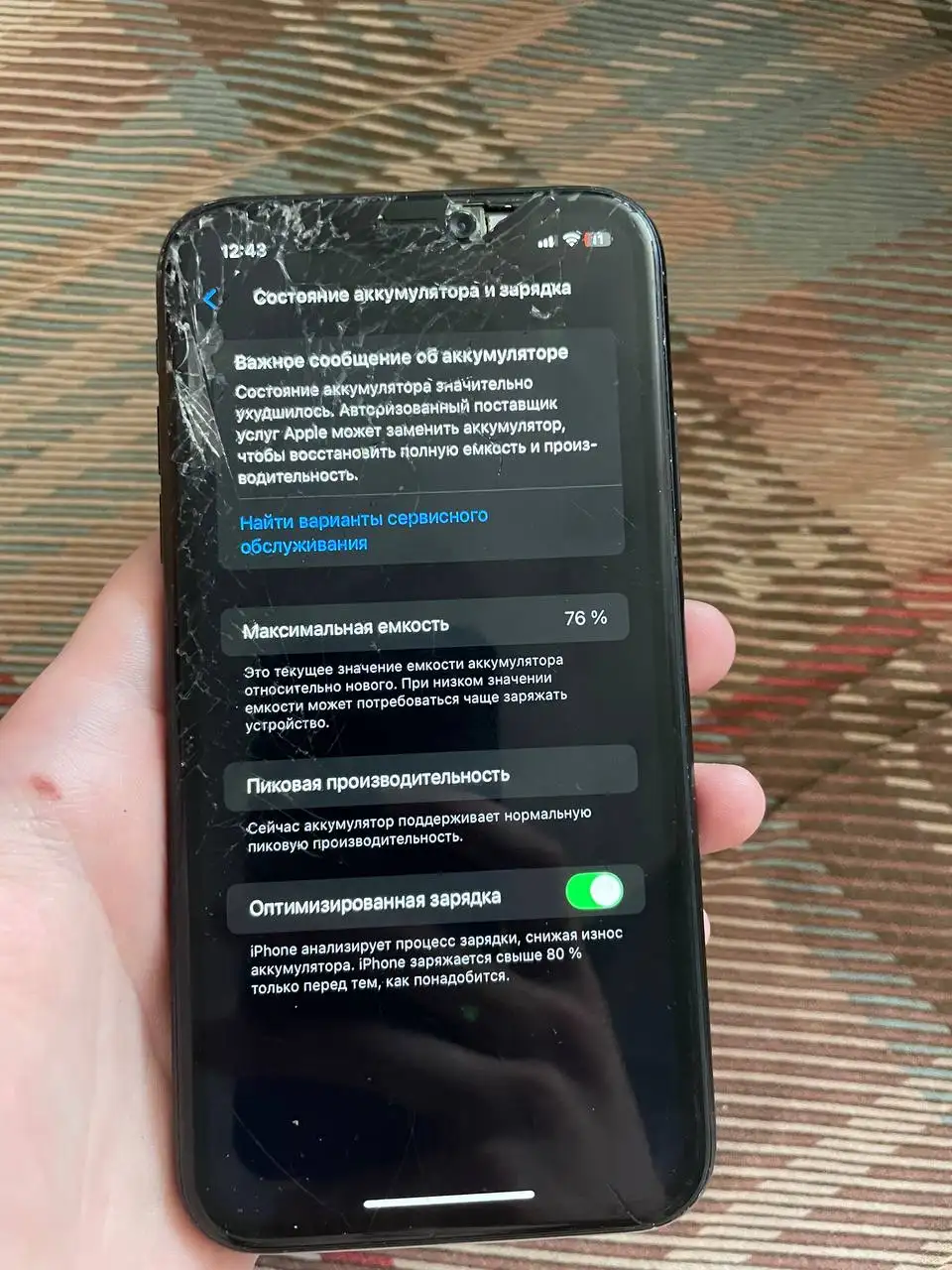 iPhone 12 128GB Face ID не работает - Смартфоны и телефоны (Электроника) в Чебоксары