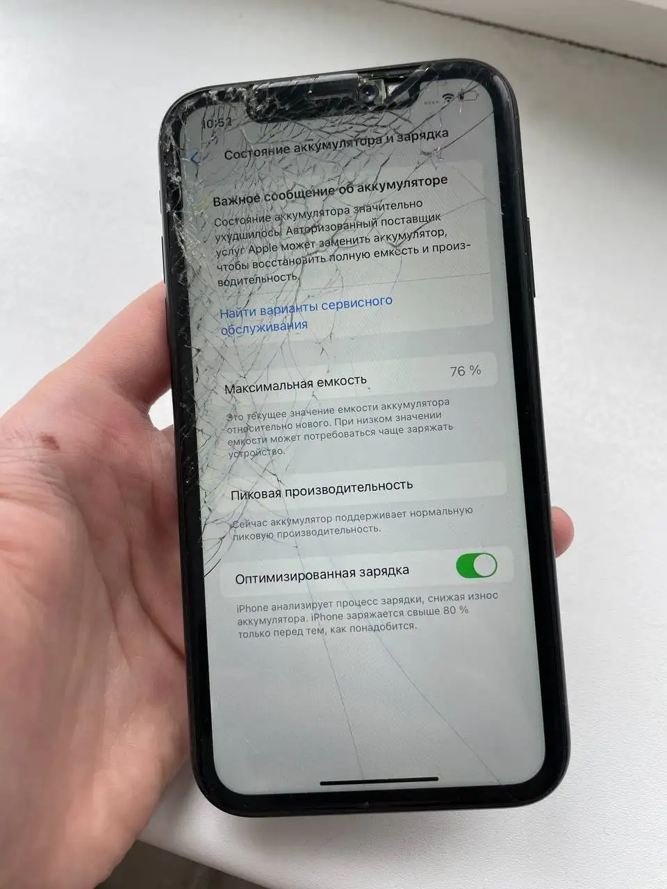 iPhone X не работает Face ID - Смартфоны (Электроника) в Чебоксары