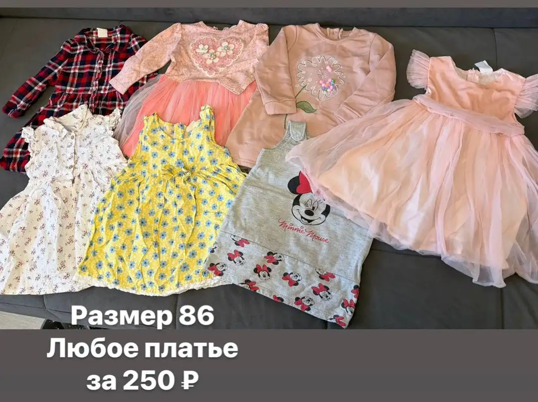 Детские вещи пакетами - Одежда детская (Товары для детей) в Чебоксары