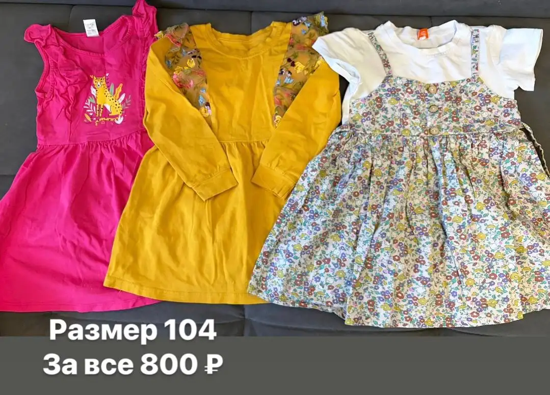 Детские вещи пакетами - Одежда детская (Товары для детей) в Чебоксары