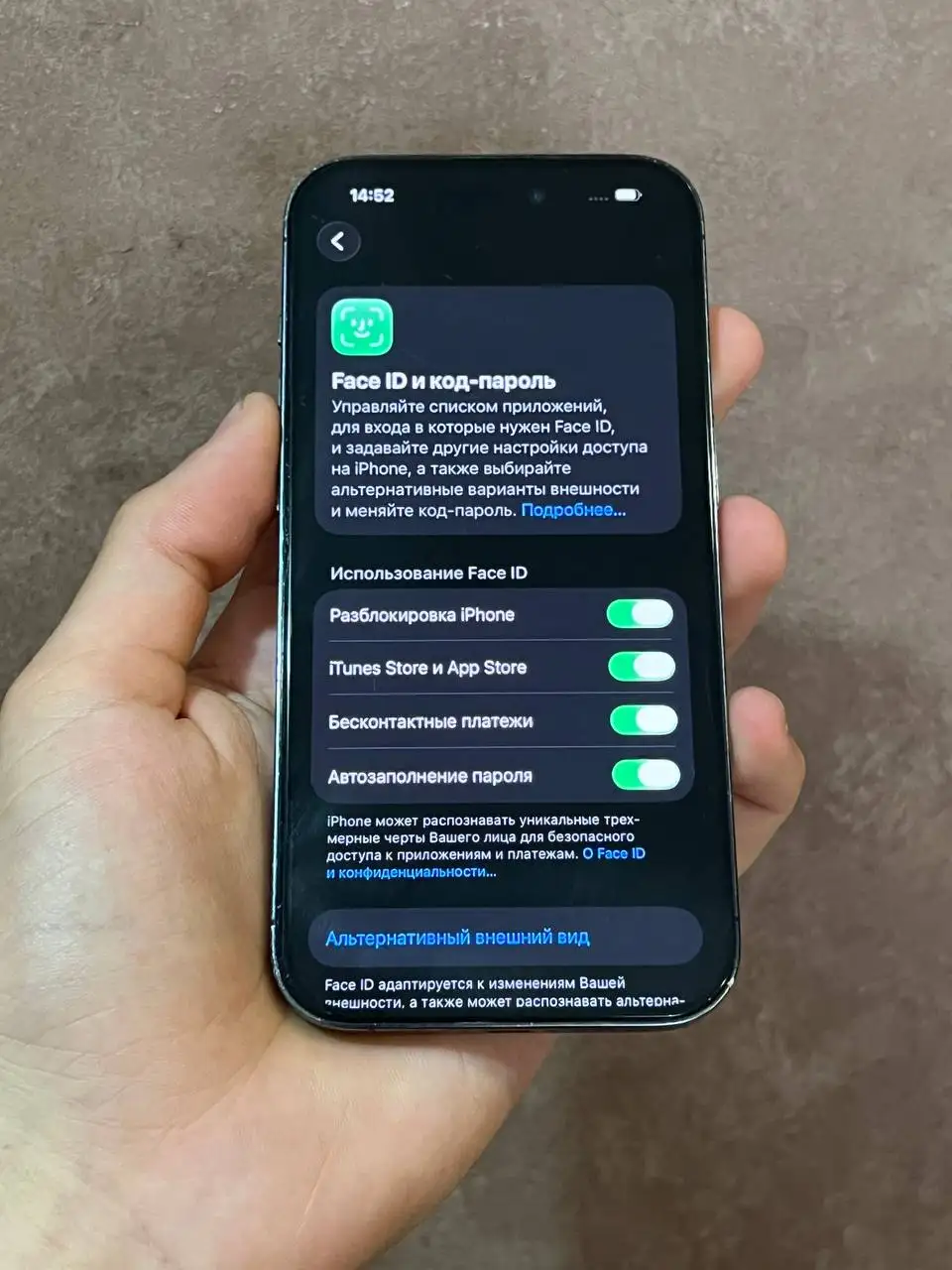 iPhone 14 Pro фиолетовый 128 ГБ - Электроника в Чебоксары