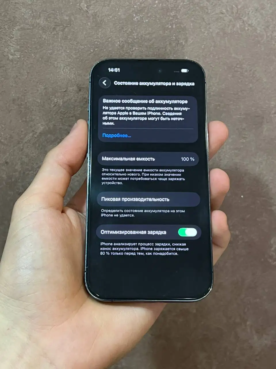 iPhone 14 Pro фиолетовый 128 ГБ - Электроника в Чебоксары