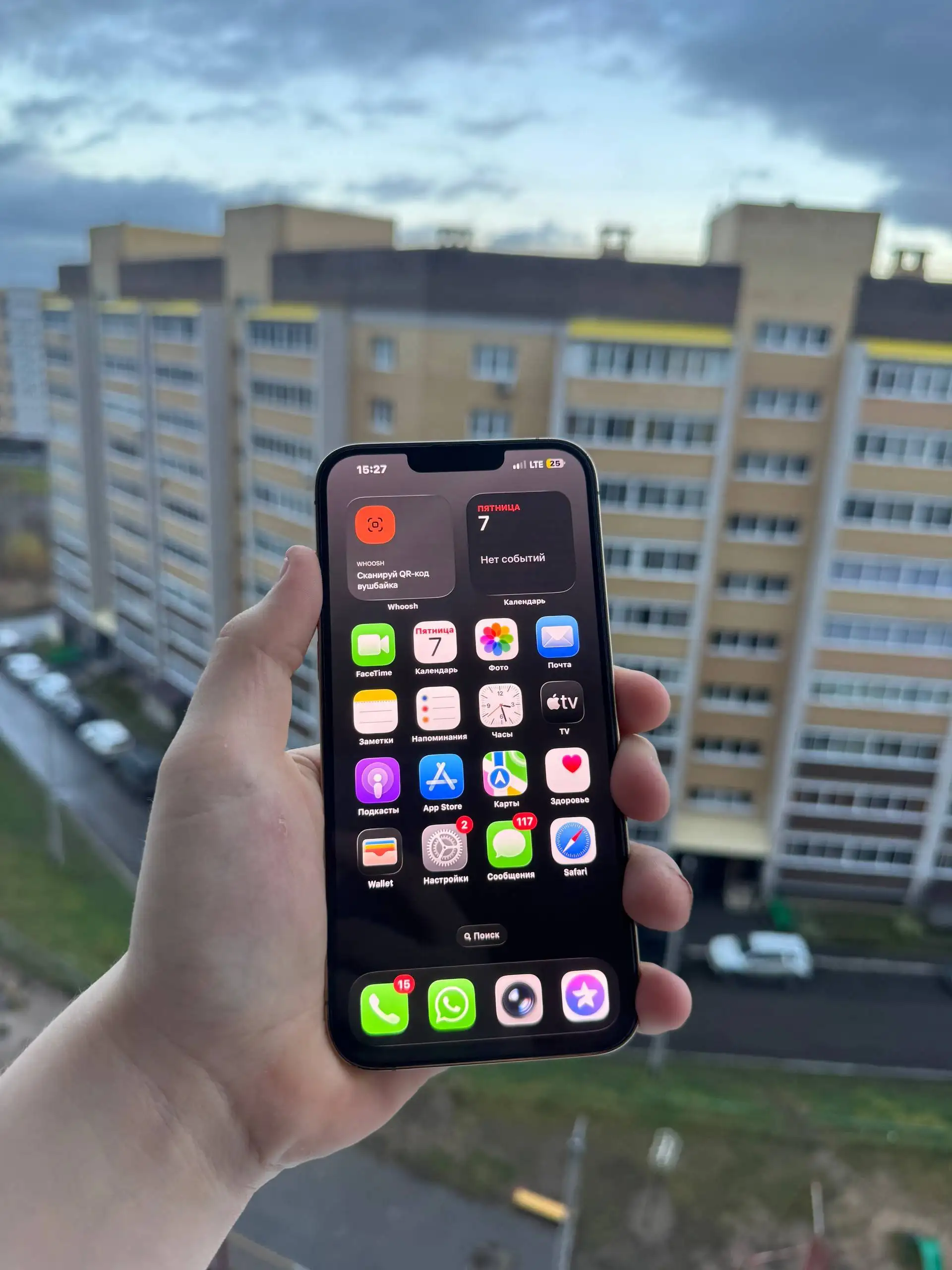 Куплю/Продам 30к - Барахолка в Чебоксары