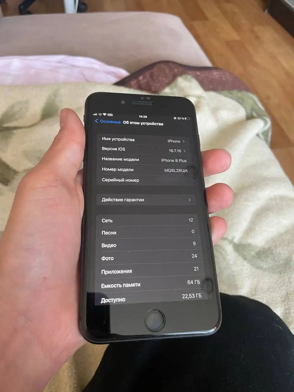 Продам iPhone 8+ - Смартфоны и телефоны (Электроника) в Чебоксары