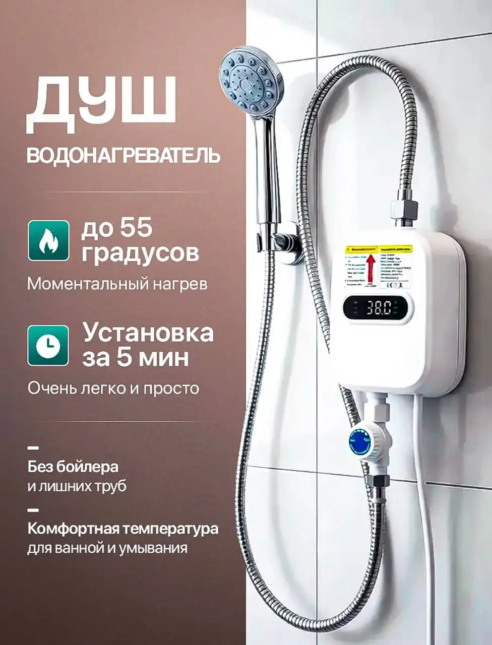Триммеры аккумуляторные и водонагреватель проточный - Электроинструмент (Барахолка) в Чебоксары