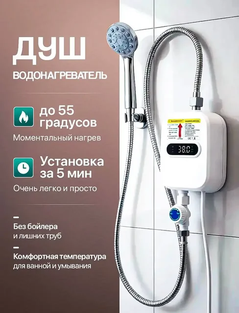 Триммеры аккумуляторные и водонагреватель проточный - Микроволновые печи в Чебоксары