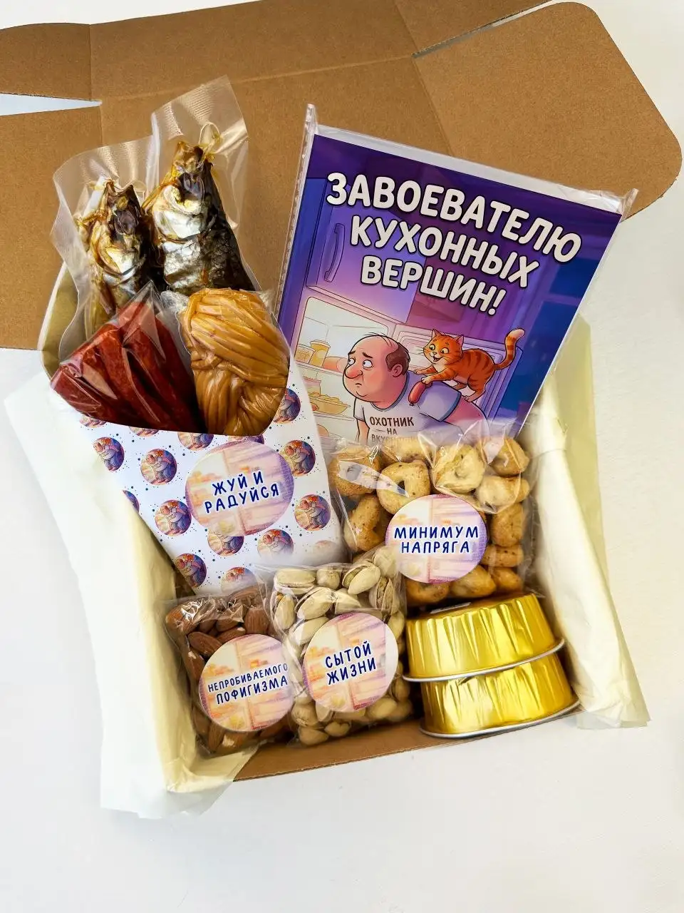 Подарочные наборы конфет - Хобби и отдых в Чебоксары