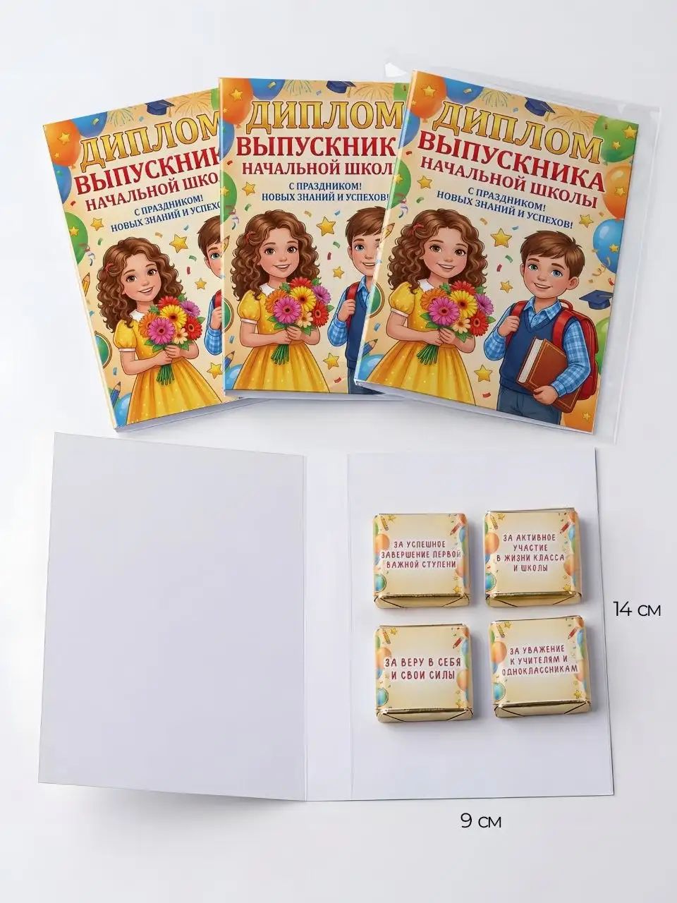 Подарочные наборы конфет - Хобби и отдых в Чебоксары