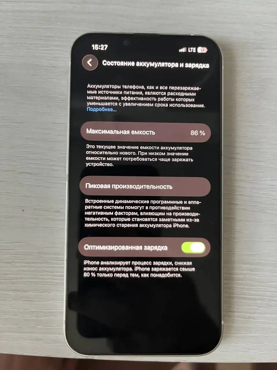 Продам iPhone 13 в красивом цвете - Смартфоны и гаджеты (Электроника) в Неизвестно