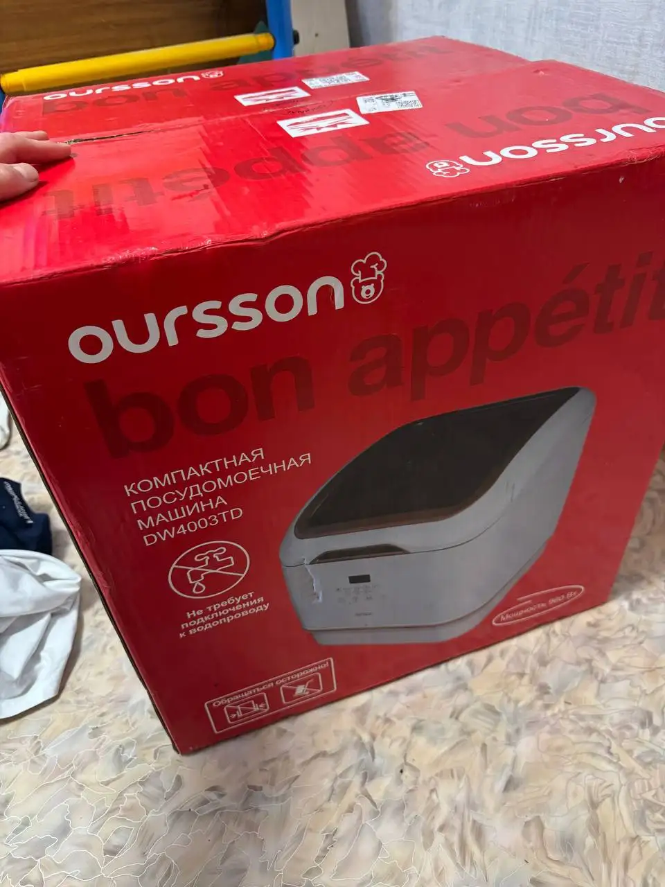 Посудомоечная машина Oursson DW4003TD - Кухонная техника (Электроника) в Чебоксары