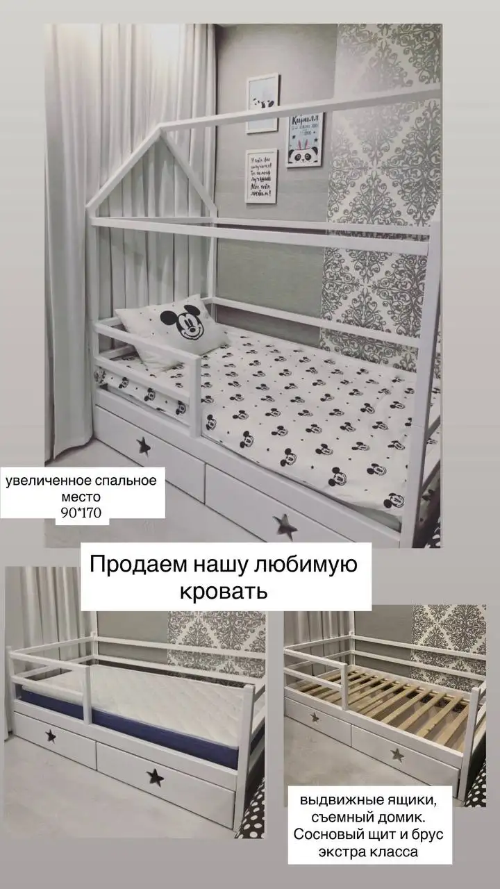 Кровать с матрасом в отличном состоянии - Мебель (Для дома и дачи) в Чебоксары