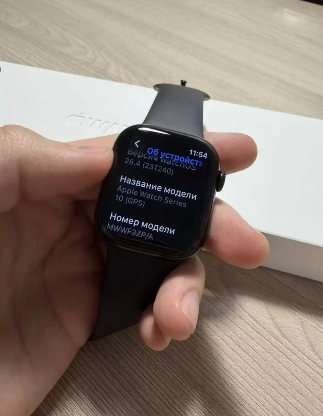 Apple Watch Series 10 - Смарт-часы (Электроника) в Чебоксары