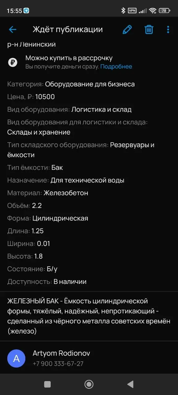 Запчасти для автомобилей - Запчасти в Чебоксары