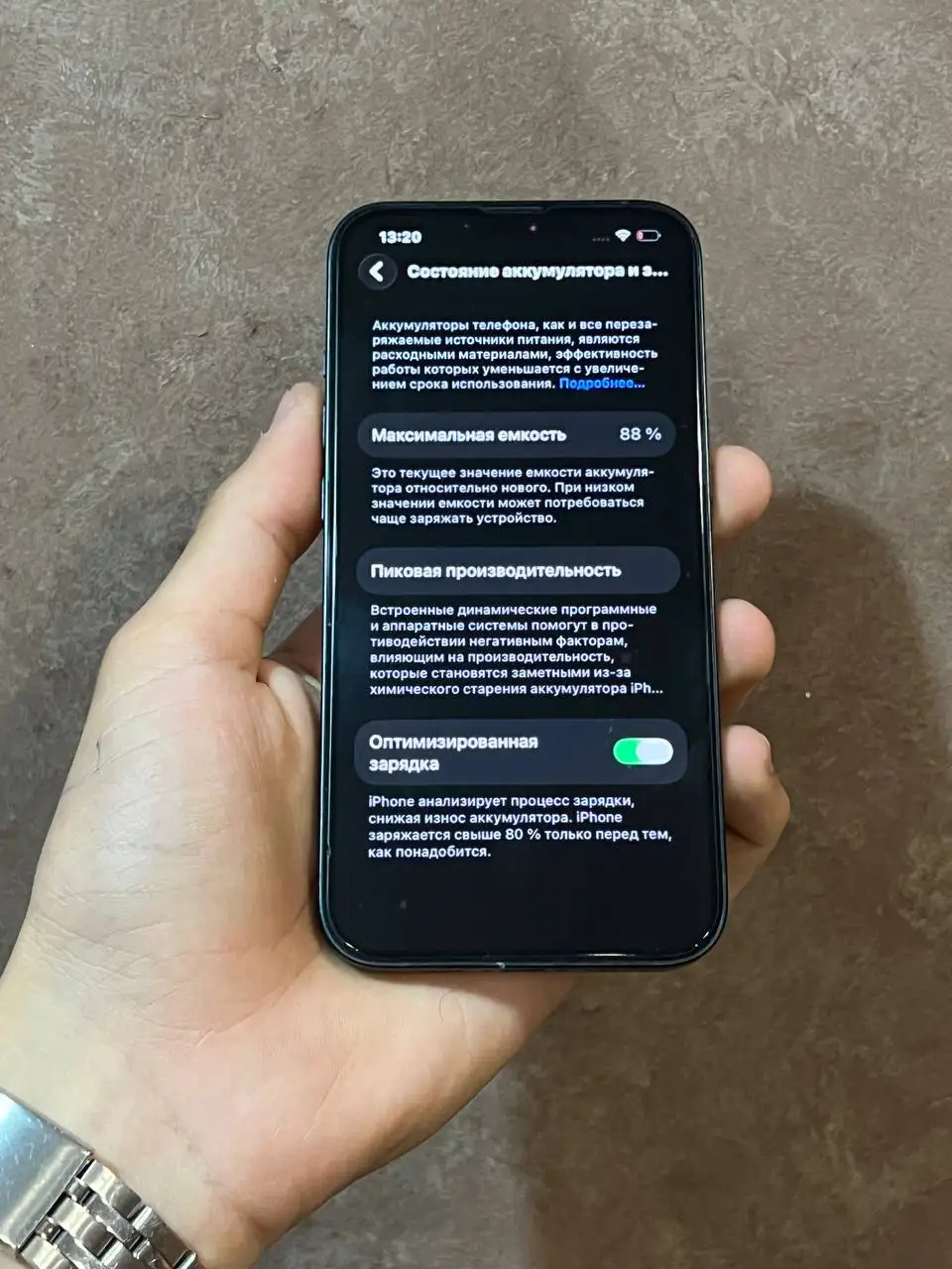 iPhone 13 128GB Black - Мобильные телефоны (Электроника) в Чебоксары