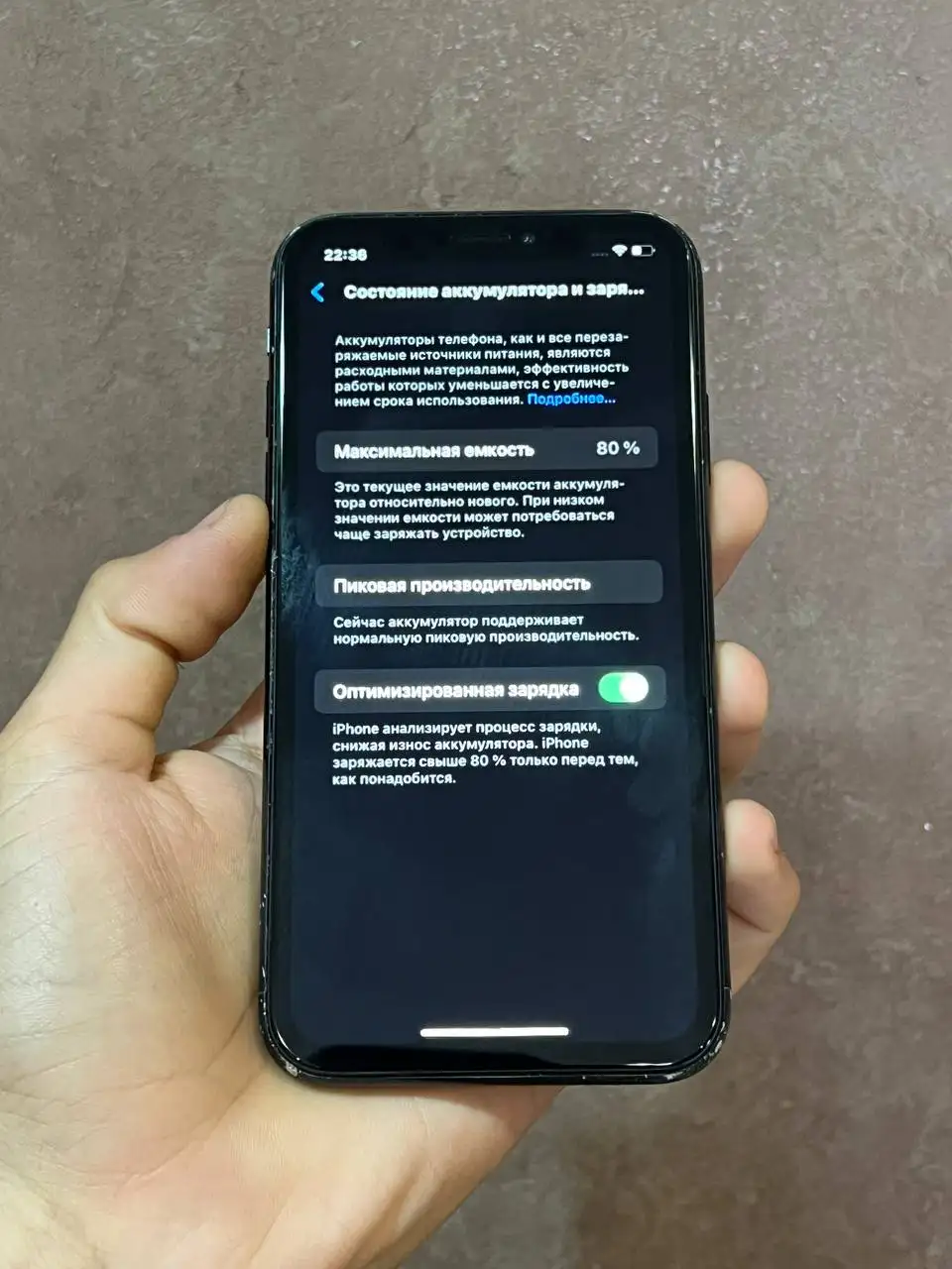 iPhone Xr 64 ГБ черный - Телефоны и гаджеты (Электроника) в Чебоксары