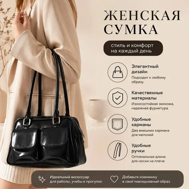 Продажа сумок - Блузки в Чебоксары
