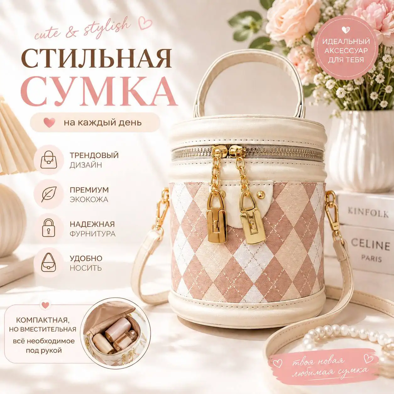 Продажа сумок - Сумки (Одежда) в Чебоксары