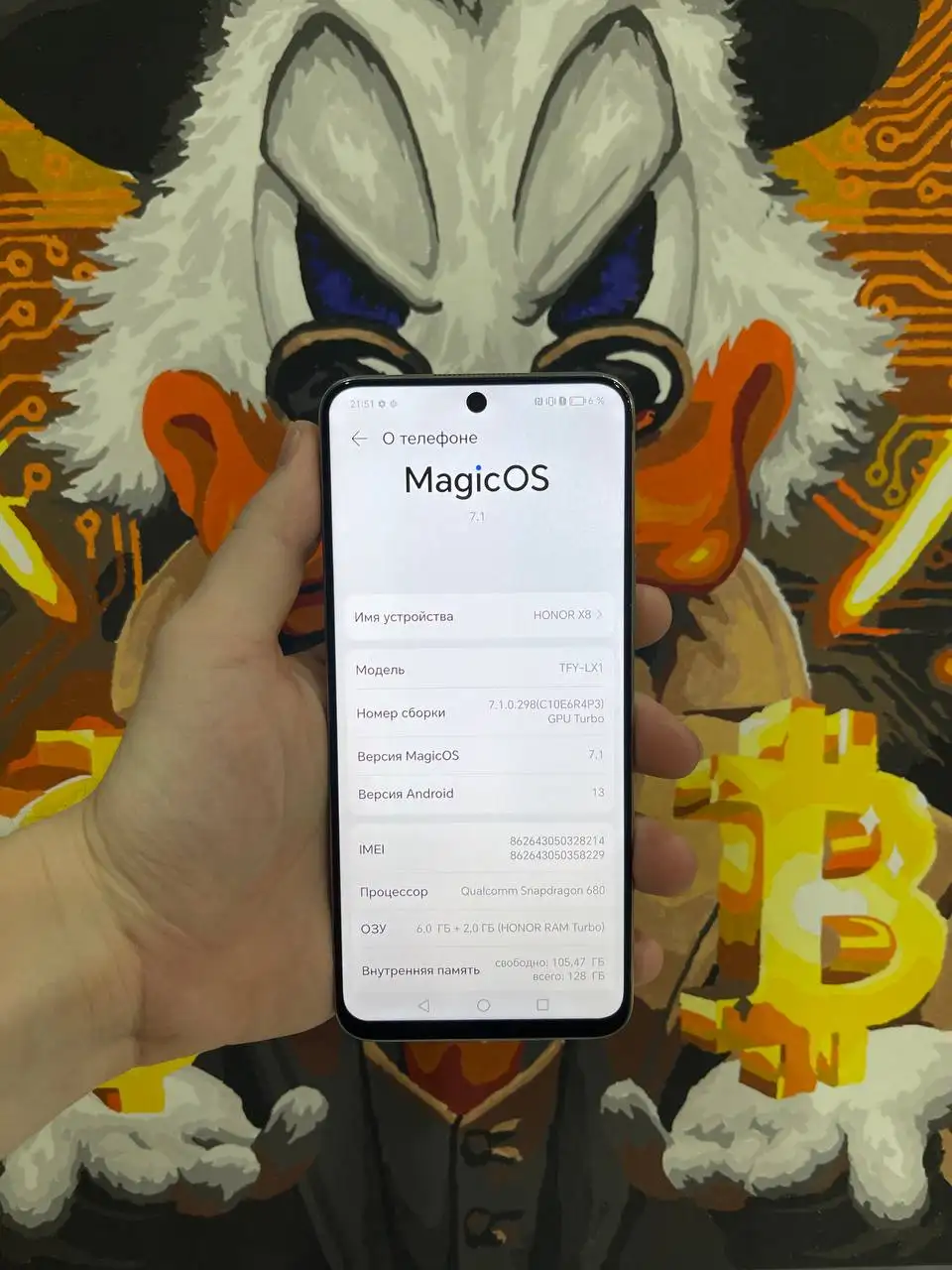 Honor X8 6/128gb в хорошем состоянии с трещиной на крышке - Смартфоны (Электроника) в Чебоксары