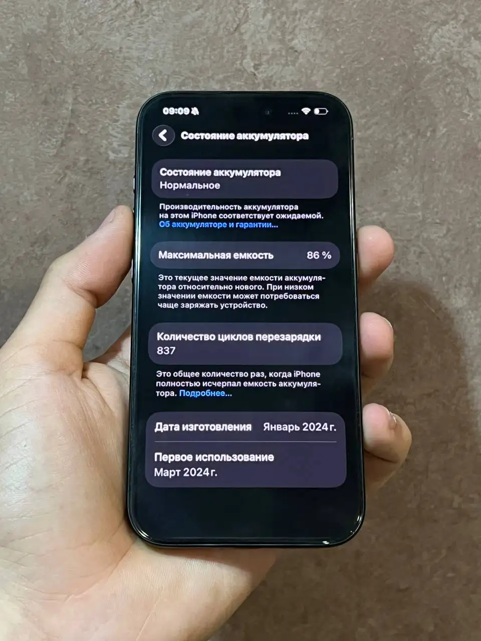 iPhone 15 Pro 128GB Черный - Смартфоны и аксессуары (Электроника) в Чебоксары
