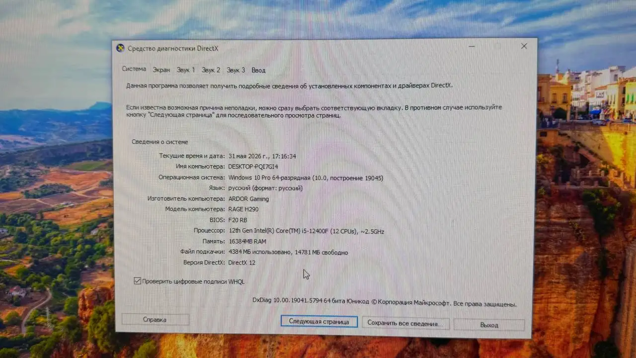 Игровой компьютер с RTX 3060 и монитором 165Гц - Электроника в Чебоксары