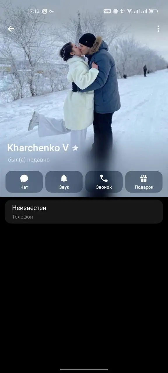 Остерегайтесь мошенника - Барахолка в Чебоксары