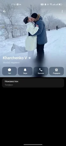 Остерегайтесь мошенника - Электроника и велосипеды в Чебоксары
