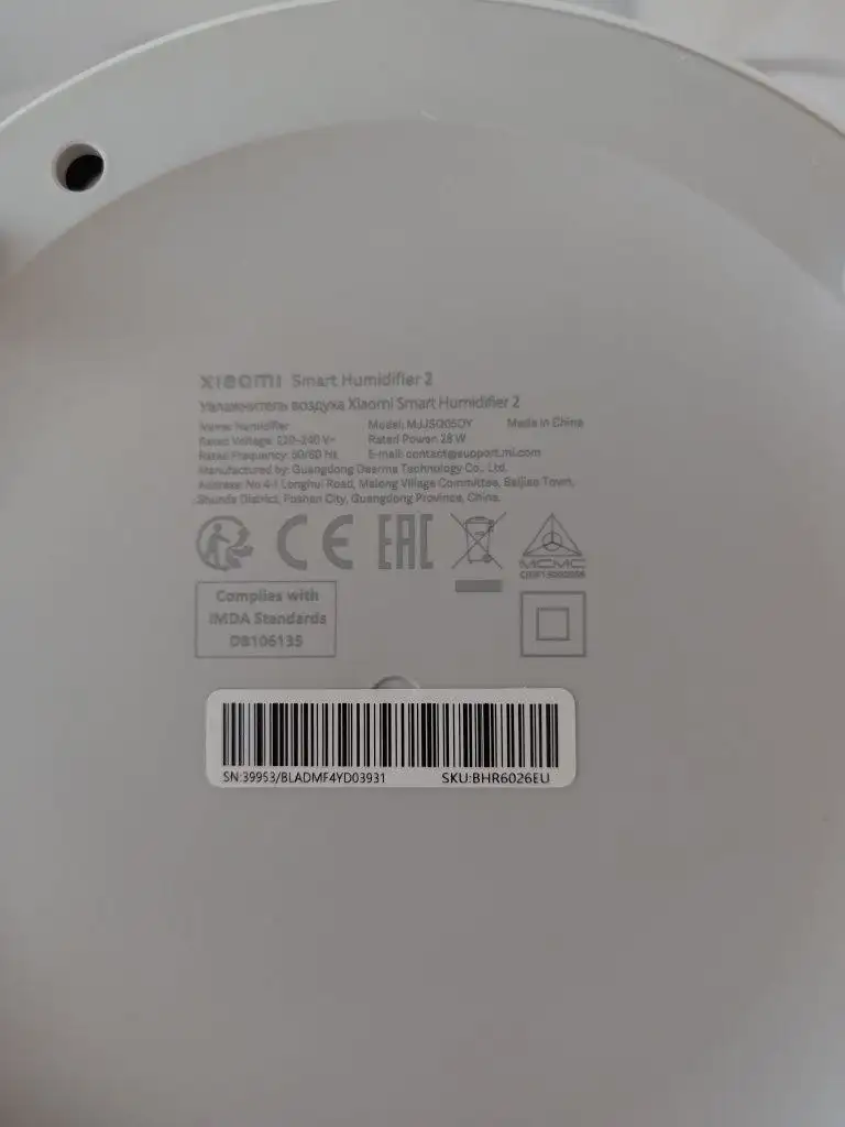 Отдам увлажнитель воздуха Xiaomi Smart Humidifier 2 - Климатическое оборудование (Электроника) в Чебоксары