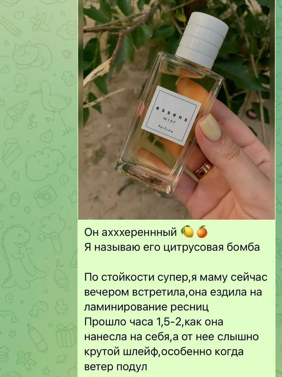 Молекула Мандарин - Игрушки (Барахолка) в Чебоксары