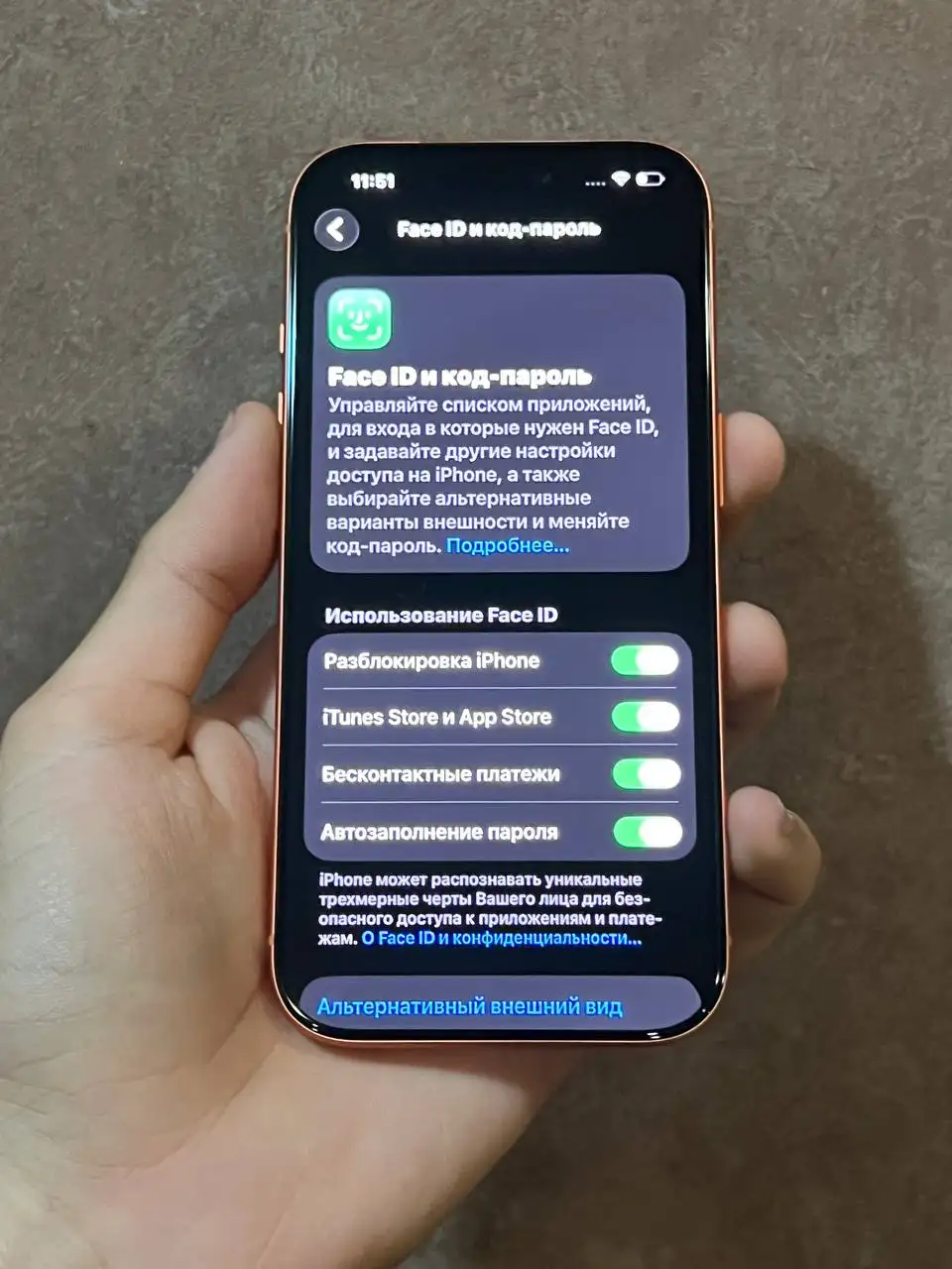 iPhone 17 Pro 256GB оранжевый - Смартфоны (Электроника) в Чебоксары